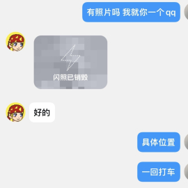 桥西少妇